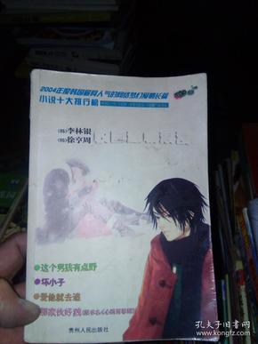 时尚的詹娜