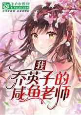 垫江首雪如约而至!小土豆们一起看雪啦~